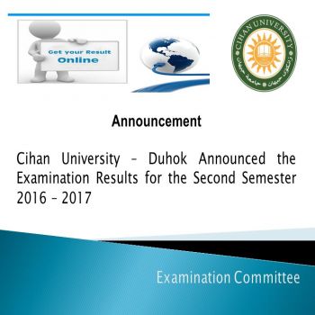 Examination Results For The Second Semester 2016 - 2017