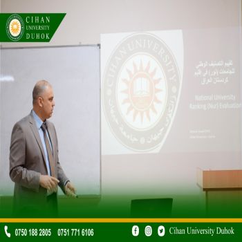 A seminar entitled: National University Ranking (Nur) Evaluation