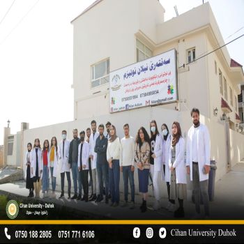 the students of Cihan University - Duhok, College of Health Sciences, Department of Medical Laboratory visited the Children's Nilan Autism Center in Duhok