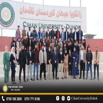 Cihan University - Duhok receiving several teachers and students of Mitan Private Institute in Duhok