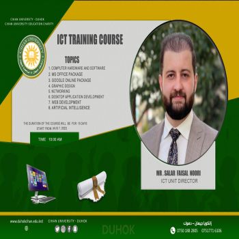 خۆلا ڕاهێنانێ یا تەکنۆلۆجیا پەیوەندی و زانیاریان:  ‏(Information Communication Technology Training Course)
