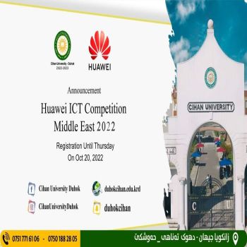 Huawei ICT Competition 2022 Middle East Registration is Open