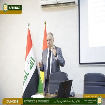 A symposium entitled: Oil, exports, political issues, and stock market in Iraq