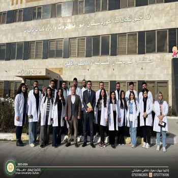 كلية الصيدلة في جامعة جيهان-دهوك تقوم بزيارة علمية لمستشفى كردستان في دهوك.