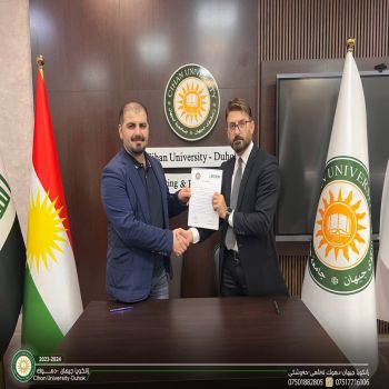 Cihan University - Duhok ‏ a cooperation agreement with the (STER Foundation for Technology and Artificial Intelligence)