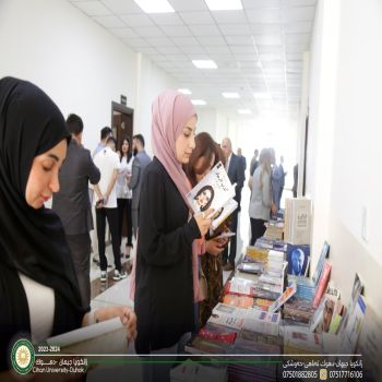 معرض جامعة جيهان- دهوك السنوي الثاني للكتاب
