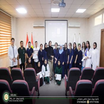 the Medical Laboratory Department ended the medical training course