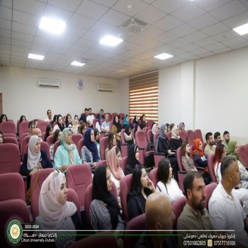 The Department of General Education concluded a Human Development course for teachers from Semel District.  2