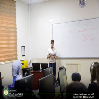 The Information Technology Unit continues scientific courses