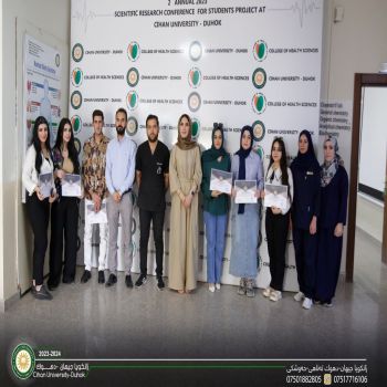 the Medical Laboratory Department accomplished a scientific and medical course titled "Pathology and Laboratory Medicine: An Integrated Approach