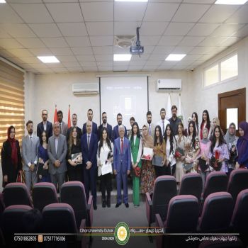 General Education Department at Cihan University-Duhok congratulated the first top students.