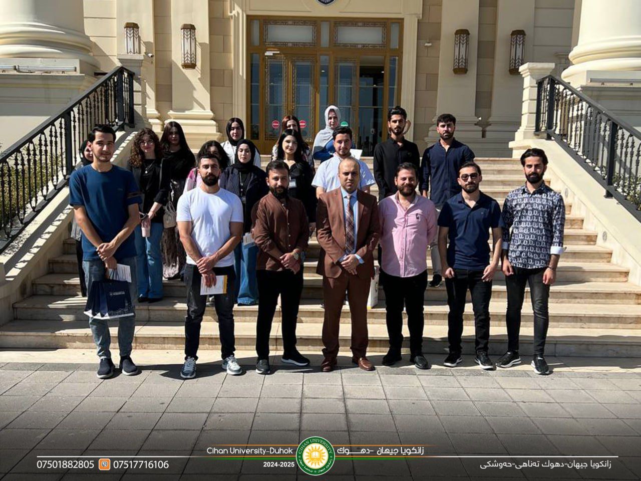 students of the Department of Computer Science at Cihan University visited the American University of Duhok