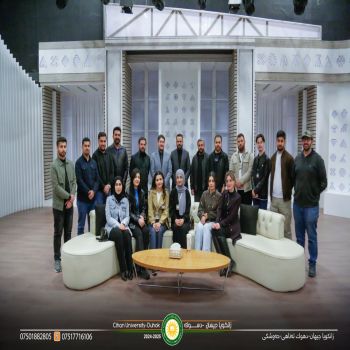 students from the Computer Science Department visited WAAR TV