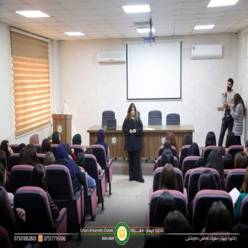 Cihan Academy-Duhok at Cihan University Duhok in collaboration with the Academic and Vocational Center at American University in Kurdistan-Duhok. Organizing a seminar under the name (She Leads Scholarship)