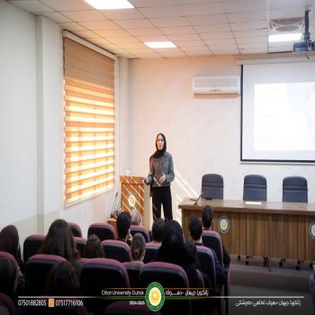 The Medical Laboratory Department at Cihan University-Duhok is hosting a workshop titled “Future Medical Laboratory Students: Skills and Innovations for Tomorrow”