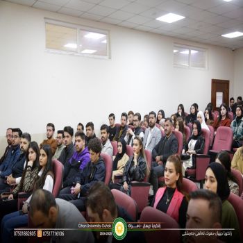 College of law in collaboration with computer science department conducted a scientific workshop