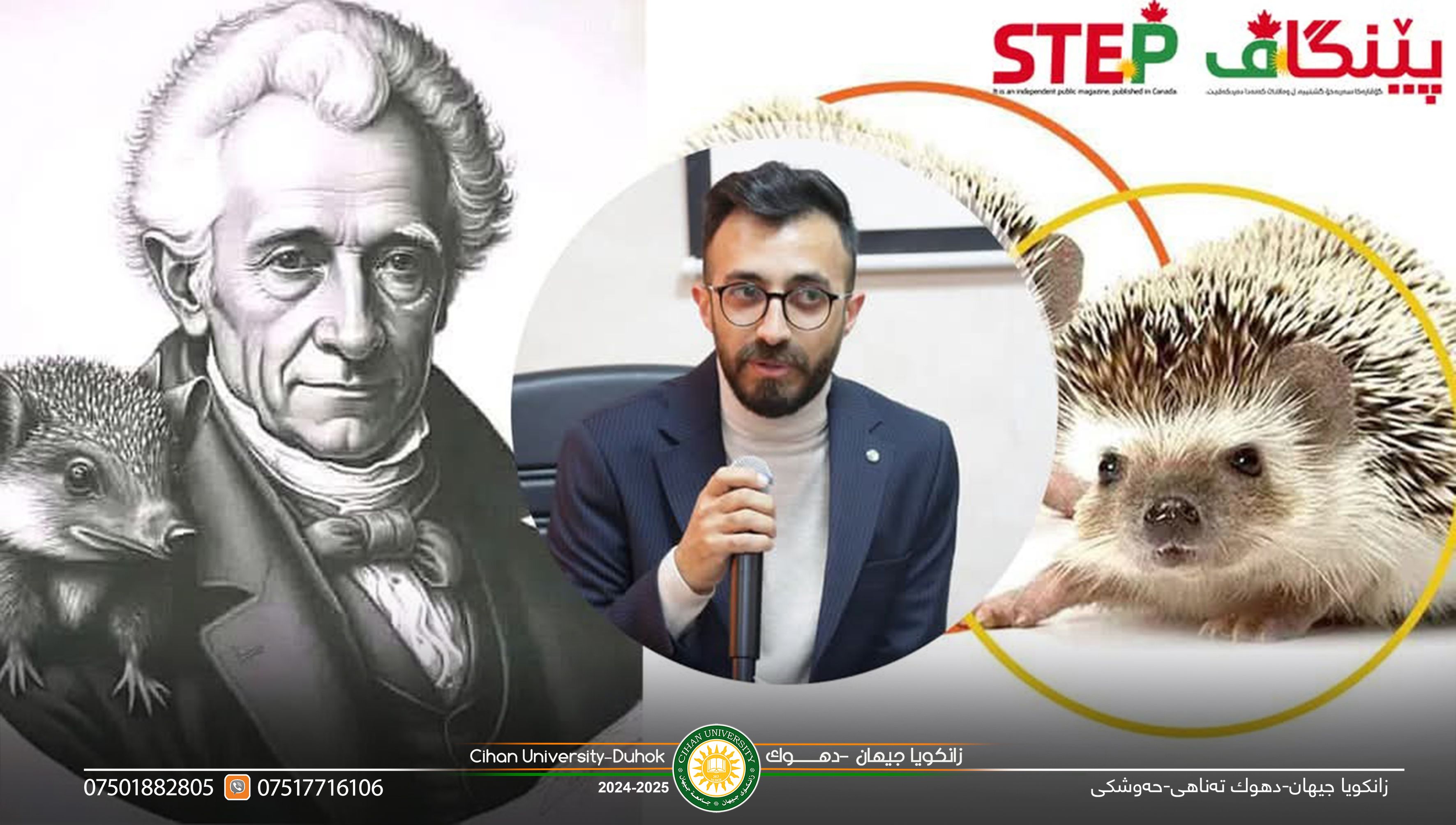 ‎بەلاڤبوونا گۆتارەکا بەرپرسێ ئەکادیمیا جیهان-دهۆک ل گۆڤارا "پێنگاڤ-STEP" ل وەلاتێ کەنەدا.  ‎ئەگەر تە ژی حەزا نڤیسینێ هەبیت، سەرەدانا ئەکادیمیا جیهان-دهۆک بکە.
