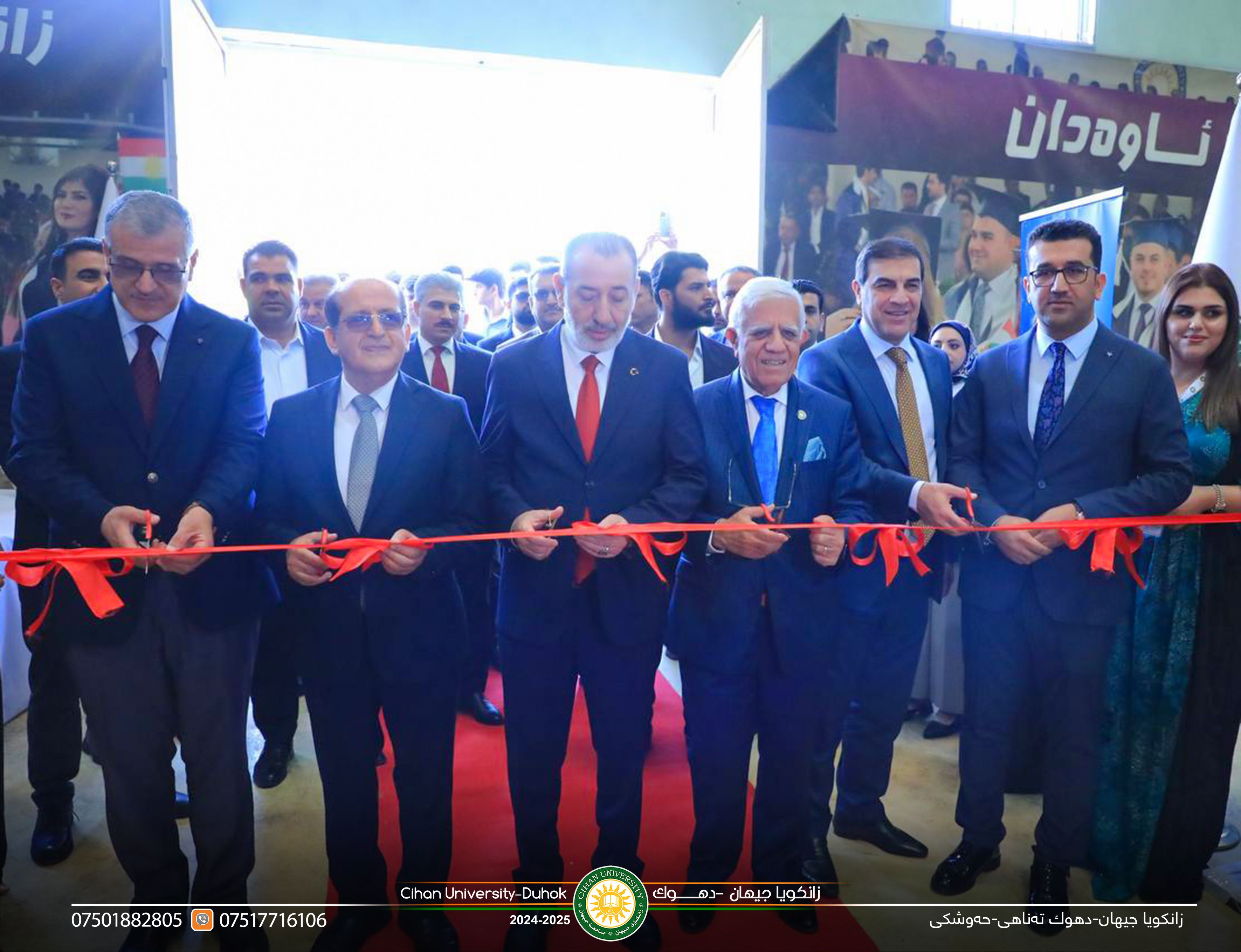 the AI and Robotics Exhibition and Competition organized by Cihan Institute in Erbil