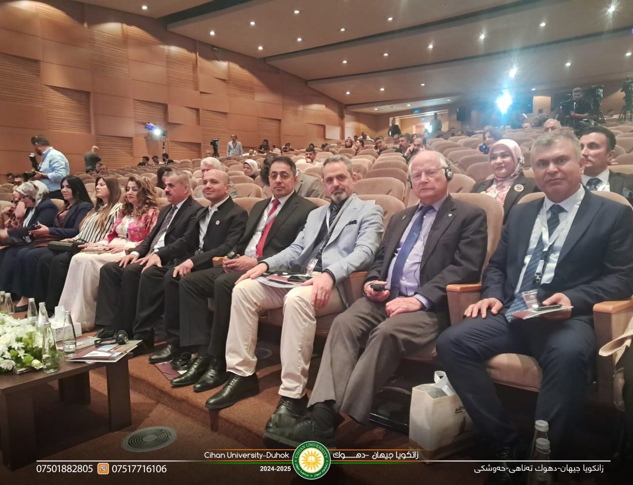 ‏ international scientific conference held at the University of Sulaymaniyah