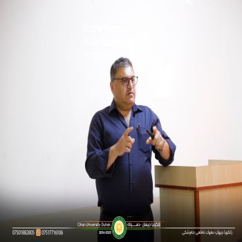 ندوة بعنوان: العلاج بالأوزون: فهم الإمكانيات