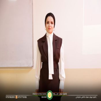 A Symposium entitled: Computer Vision