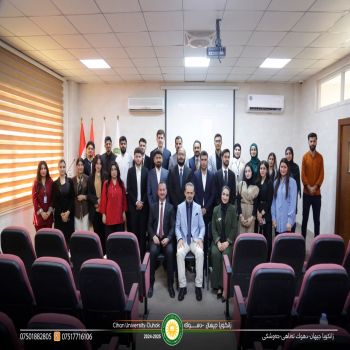 ‎جامعة جيهان - دهوك تنظّم المؤتمر الثاني لأفضل سمينار لطلبة المرحلة الأولى