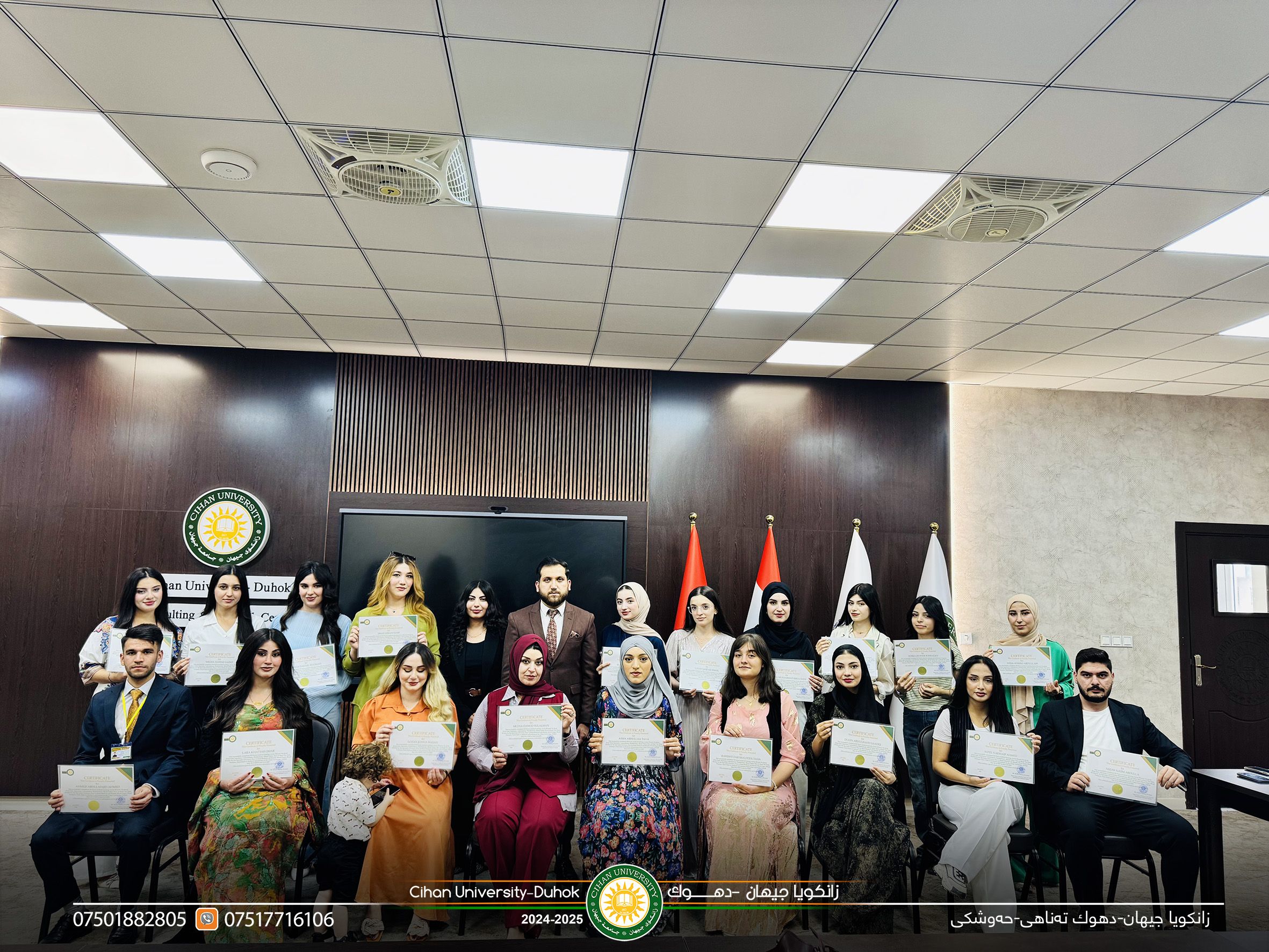 ‏ closing ceremony of the medical course (Round 14)