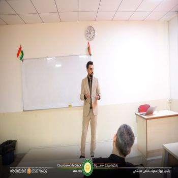 A Symposium entitled: literacy