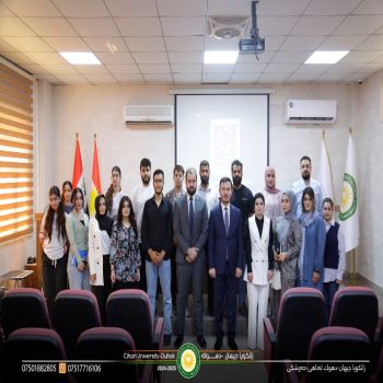 Conclusion of the Computer and Artificial Intelligence Training Course