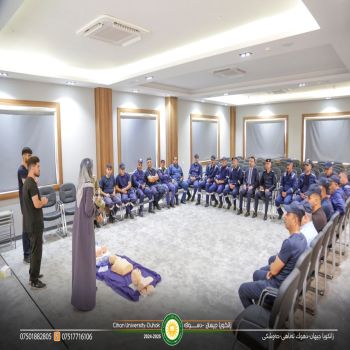 ‎خوله‌كا ڤێراگه‌هشتێن ده‌ستپێكى بۆ پۆلیسێن رێڤه‌به‌ریا به‌رگرى شارستانى هاته‌ ڤه‌كرن ‎د چارچووڤێ هه‌ولێن به‌رده‌وام یێن خزمه‌تكرنا جڤاكى دا