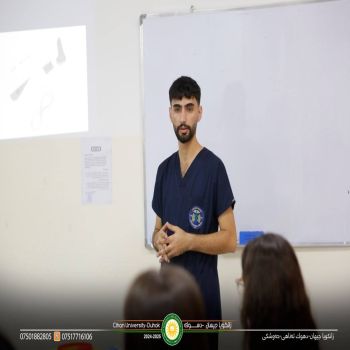 “من الإبرة إلى العقدة: تقنيات خياطة الجروح”.