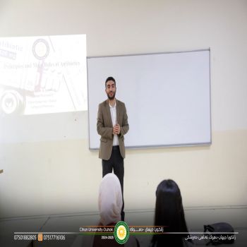 ‎كجزء من مشروع زكاة العلم من قبل جامعة جيهان دهوك تم اليوم بتاريخ 22/7/2025 بدأ الدورة العلمية "المبادي الأساسية والأدوار الرئيسية للمضادات الحيوية
