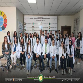 ‎اختتام الدورة التدريبية لموظفي المختبرات الطبية