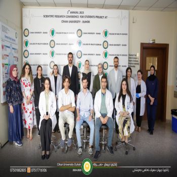 ‎في 30 تموز 2025 اختتم قسم الكيمياء الحياتية السريرية في جامعة جيهان-دهوك الدورة التدريبية لمدة ثلاثة أيام بعنوان " التدريب الصيفي الشامل في ممارسات مختبرات الكيمياء الحياتية السريرية"
