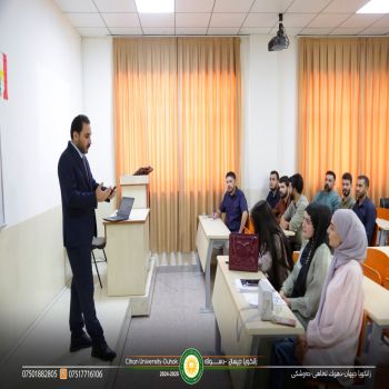 سمیناره‌ك هاته‌ رێكخستن بۆ ماموستایێن پشكدار د خۆلا پێداگۆجى یا ژماره‌ 4 ل دۆر (كه‌نالێن وه‌رگرتنا زانیاریان)