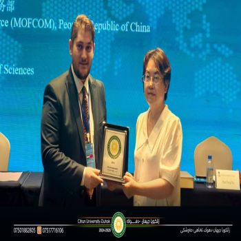 Cihan University-Duhok's participation in the international conference entitled "Next-Generation Artificial Intelligence Applications and Development”