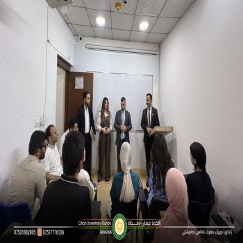 رێوره‌سمێن ب دوماهى هاتنا خۆلا بێ به‌رامبه‌ر رێك و ئامرازێن فێربوونا زمانێ ئنگلیزى ل قه‌زا ئاكرێ