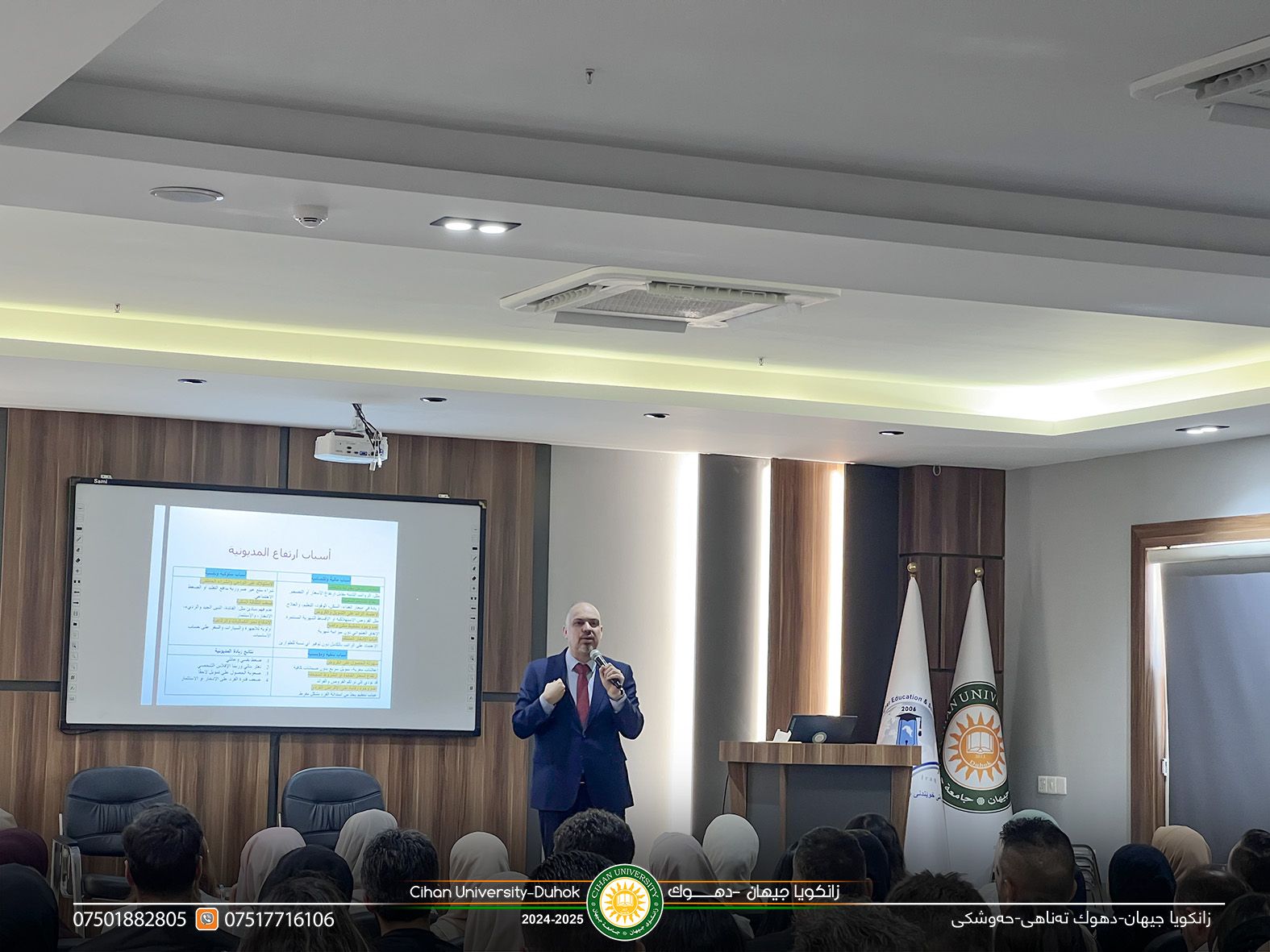 ألقى الأستاذ الدكتور زيرفان عبدالمحسن أسعد، رئيس جامعة جيهان – دهوك، سميناراً علمياً مميزاً بعنوان: “الثقافة المالية وأهميتها للكوادر التربوية”،