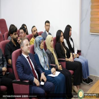 قامت كلية الصيدلة، جامعة جيهان دهوك باحياء يوم الصيادلة العالمي، حيث اجريت ورشة عمل أيضاً وثم من خلالها عرض تاريخ الصيدلة
