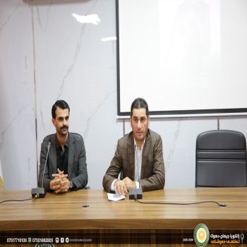 The short film (The Cold Fire) was screened at Cihan University-Duhok