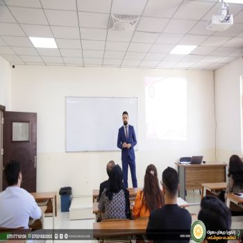 ‎اقام قسم ادارة الاعمال و المحاسبة في جامعة جيهان - دهوك ورشة العمل لطلبة المرحلة الرابعة