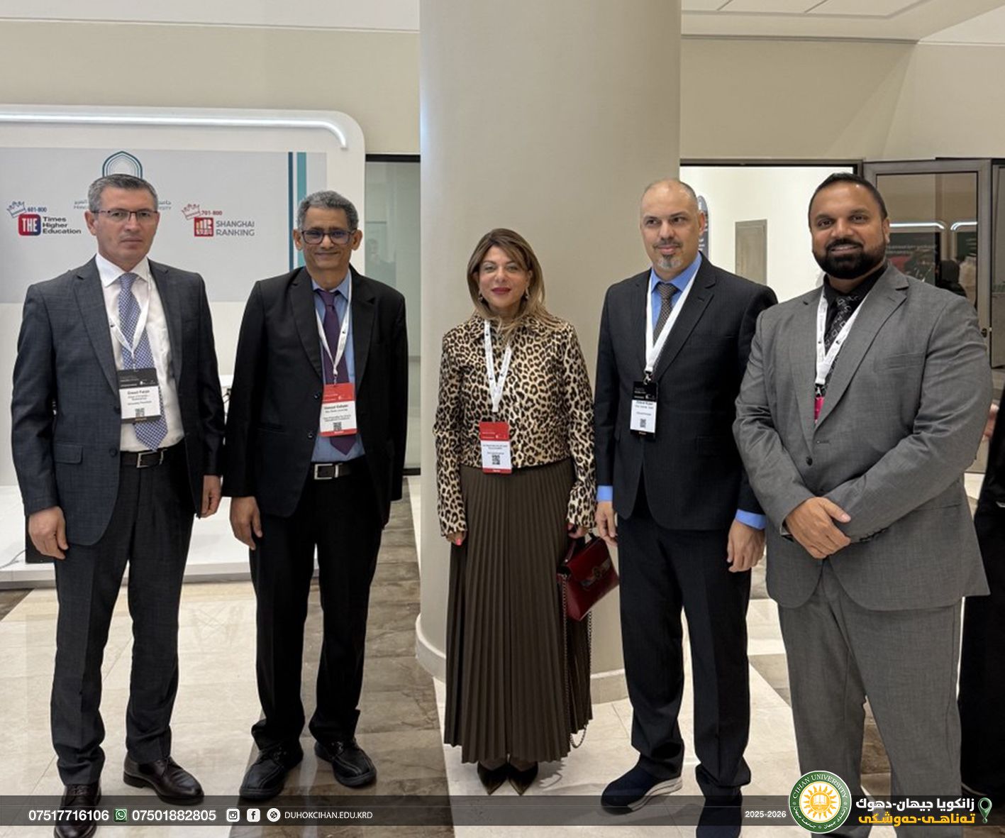 ‎‎مشاركة رئيس جامعة جيهان – دهوك في مؤتمر الجامعات الرقمية في العالم العربي