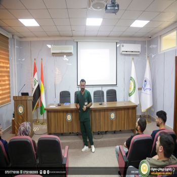 a seminar entitled “Empowering Future Nurses: Confidence & Leadership in Nursing Students” was successfully presented by Ahmed S. Hasan KaniMazi
