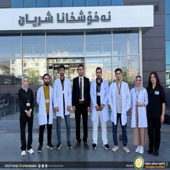 زيارة علمية لطلبة قسم تكنولوجيا التصوير الإشعاعي نظّم طلبة قسم تكنولوجيا التصوير الإشعاعي تحت اشراف (م.م. خالد رضا كاظم) زيارة ميدانية إلى مستشفى الشريان الأهلي