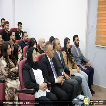 ‎پەرتووکا "هەناسەیەک" ل زانکویا جیهان-دهۆک