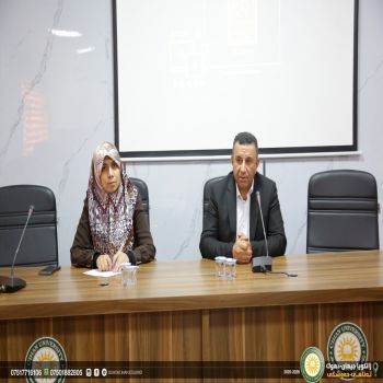 the College of Nursing, Cihan University- Duhok, organized event titled “The Future of Medical Students After Graduation.”