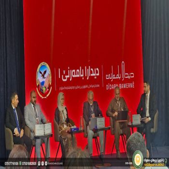 جامعة جيهان – دهوك تشارك في ملتقى بامرني الثقافي
