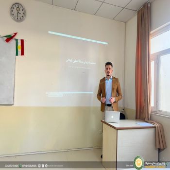 ندوة بعنوان : ضمانات المتهم في مرحلة التحقيق الابتدائي