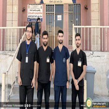 the College of Nursing in the field of Community Health, and under the supervision of ( Mr. Karzan Ismail Mohammed ), the students visited ( Zanest Family Medicine Center )