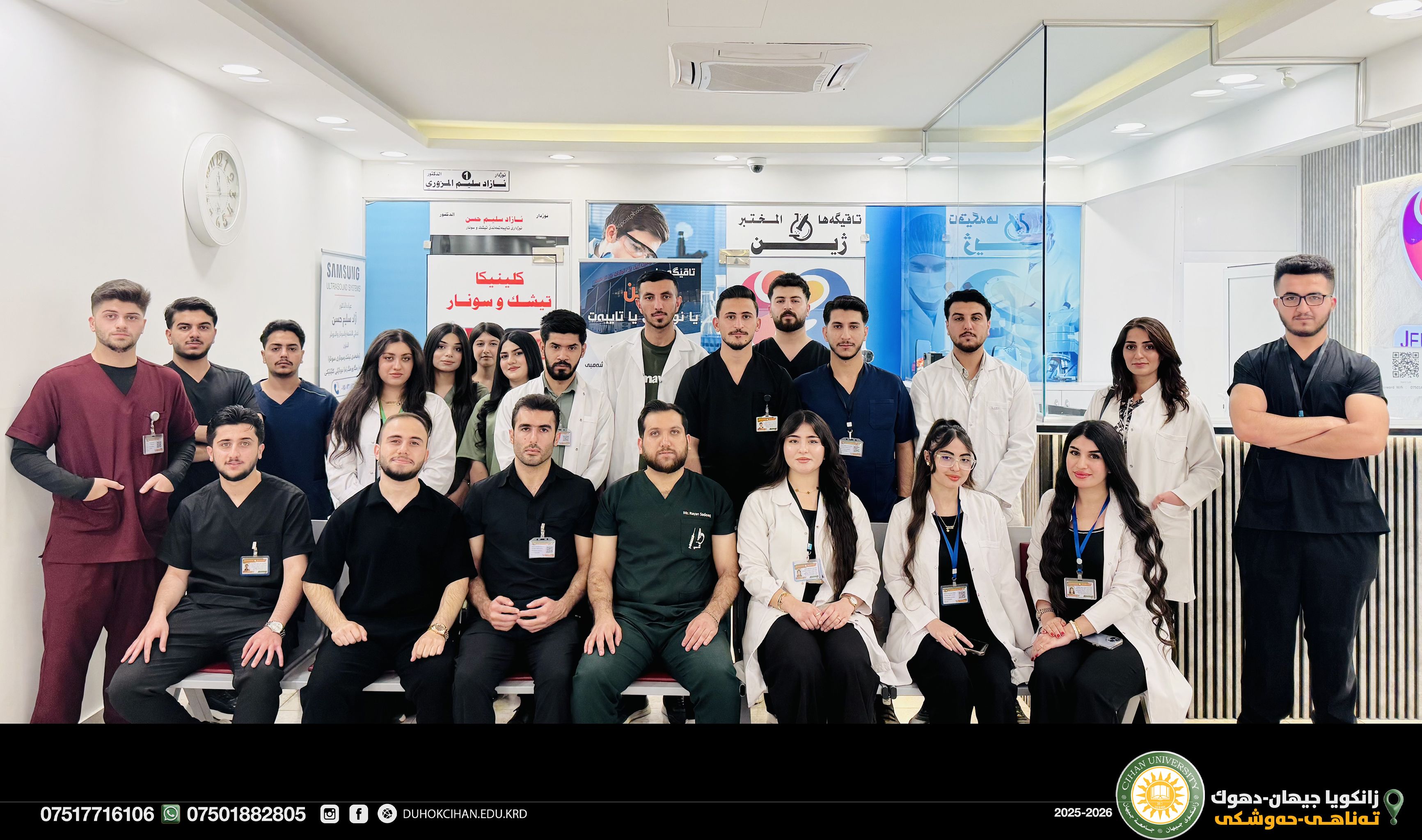 the Department of Medical Laboratory Science (Second Stage) conducted a scientific visit to Jeen Specialized Laboratories